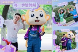 中国跑步圈的顶级赛事戈18厦门拉练 跨越速运对斩获“BCD队PK赛”亚军-物流之家