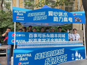 顺丰同城联合百事可乐 在石家庄市二中设立爱心送水点-物流之家
