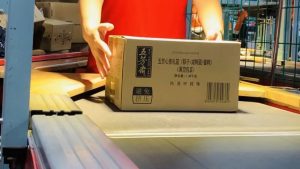 电商“618”大促临近端午 申通快递助力五芳斋粽子香飘四海-物流之家