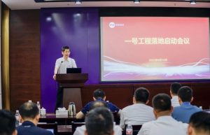 圆通上海总部召开“一号工程”落地启动会议 总裁潘水苗等参会-物流之家