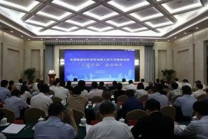 全国总工会党组书记徐留平 出席“三年行动”工作推进会-物流之家