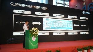 2023中国预制菜高峰论坛在广州开幕 顺丰提供一体化供应链解决方案-物流之家