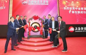 普洛斯REIT扩募份额在上海证券交易所上市-物流之家