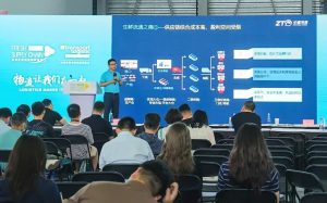 第9届亚洲生鲜供应链博览会在上海召开 中通冷链受邀参加-物流之家