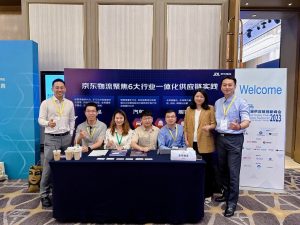 SiMPL2023供应链创新大会在上海举行 京东物流进行主题演讲-物流之家
