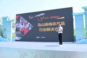 顺丰使用无人机运送杨梅 实现采摘到入库时间控制在5分钟之内-物流之家