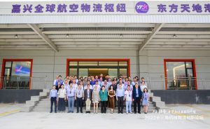 ”2023长三角药械物流创新论坛”在浙江嘉兴召开 圆通速递副总裁相峰参会-物流之家