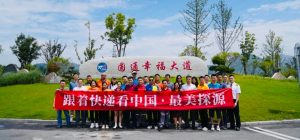 “跟着快递看中国·最美探源” 圆通速递员工桐庐镇追忆总裁喻渭蛟发展历程-物流之家