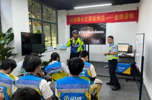 闪送6月在杭州、深圳、北京 举办交通安全培训活动-物流之家