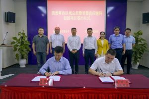 吴川市市长刘伟 出席圆通粤西区域智慧供应链科创园项目签约仪式-物流之家