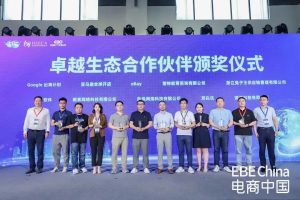 百世旗下千易ERP接入ChatGPT 助力跨境卖家对商品描述填写-物流之家