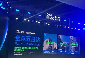 速卖通联合菜鸟 推出“全球五日达”国际快递快线产品-物流之家