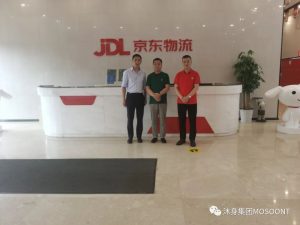 京东集团与沐身集团 合作落成京东物流供应链呼和浩特产业基地-物流之家