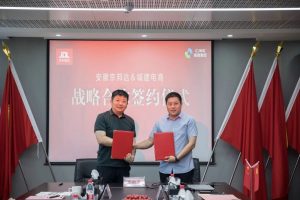 京东分公司安徽京邦达供应链与亳州城建电商快递产业园 签约战略合作-物流之家