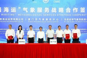 “丝路海运”气象服务 战略合作厦门气象服务中心、北京全球气象导航 共推高质量发展-物流之家