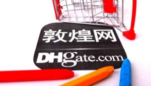 敦煌网发布平台物流邀约公告 商家仅可选择平台已对接的物流线路发货-物流之家