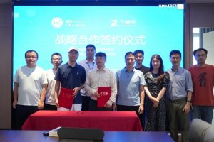 中通云仓与上海飞越云达成战略合作 加快企业数智化转型-物流之家