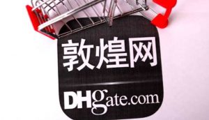 敦煌网DHgate发布公告 通过物流邀约 使得物流数据更准确-物流之家