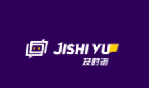 及时语完成数千万元Pre-A+轮融资 用于跨境出海AI客服相关场景-物流之家