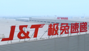 顺丰与极兔就入股合作接洽 将以1%-2%的比例入股投资极兔全球-物流之家