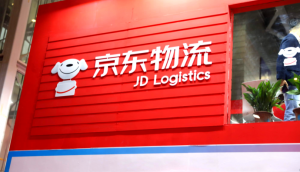 京东物流教师企业实践基地 入选全国职业教育教师企业实践基地项目名单-物流之家