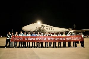 顺丰航空“鄂州=法兰克福”国际货运航线正式开通运行-物流之家