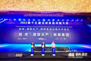 链库参加2023第十五届全球食品冷链大会-物流之家