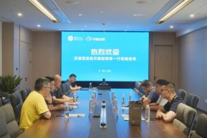 中通云仓科技事业部负责人董泽勇 欢迎天津宝坻经开集团考察交流-物流之家