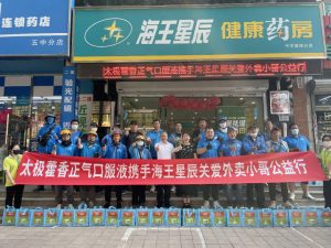 达达全面开启“清凉一夏 达在身边”夏季骑手大型关怀行动-物流之家