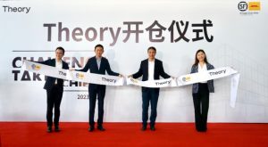 顺丰供应链与牌THEORY思睿正式开启合作-物流之家