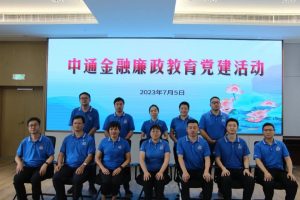 中通宁夏管理中心开展第四届员工趣味运动会-物流之家