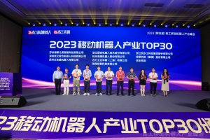 京东物流智能仓储软件解决方案入选2023移动机器人产业链TOP30-物流之家
