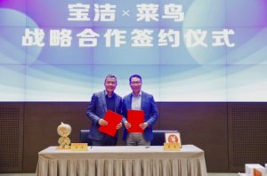 菜鸟与乖宝宠物食品集团签署战略合作协议-物流之家