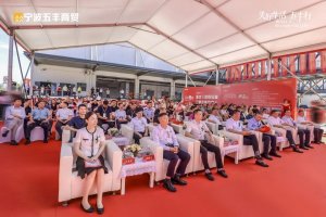 链库与宁波五丰商贸冻品交易市场达成战略合作-物流之家