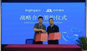 鲸灵集团与京东物流签订战略合作协议-物流之家