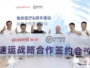 荣耀Magic V2联合顺丰 实现全国300+城市当日达服务-物流之家