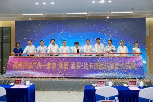 圆通航空广州=金奈 国际全货机航线正式开通-物流之家