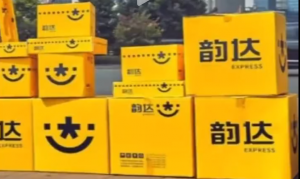 韵达副总裁符勤等 参与中信证券等机构调研-物流之家