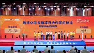 菜鸟集团与乖宝宠物食品集团签署战略合作协议-物流之家