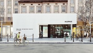 17TRACK与朗翰科技达成战略合作 致力智能物流追踪解决方案-物流之家