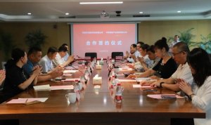 中大门国际物流旗下子公司与中泰赋能建立战略合作伙伴关系-物流之家