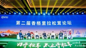 云南顺丰发布《2023年顺丰松茸寄递解决方案》 西南分拨区总经理顾颐杰出席-物流之家