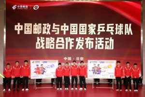 中国邮政与工商银行签署战略合作协议-物流之家