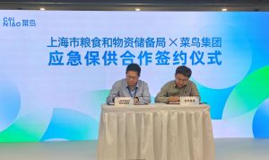 上海粮储局与菜鸟集团签署战略合作协议-物流之家