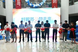 菜鸟集团客户体验中心滁州基地揭牌 相关负责人李武昌等出席-物流之家