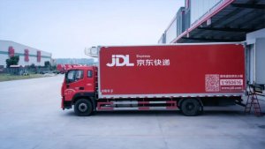 京东物流与八喜达成深度合作-物流之家