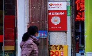 快递网点加盟不挣钱?闲鱼现大量被转让的快递网点-物流之家