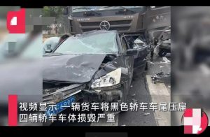 突发！河南濮阳发生重大车祸 车连环追尾 多人受伤-物流之家