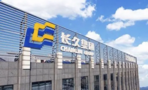 长久物流净利最高预增近90倍-物流之家