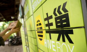 丰巢与中海、佳兆业、招商集团达成合作 提供洗护一站式解决方案-物流之家